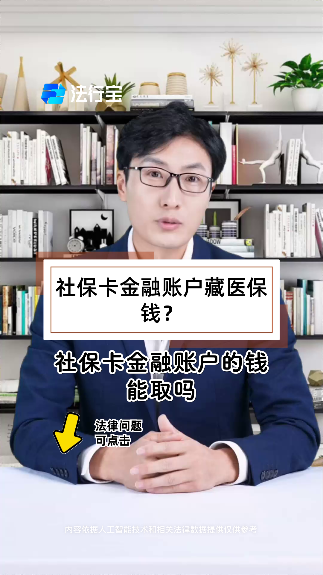 最新医保卡套取现金渠道方法分析(最方便真实的医保卡套取现金渠道联系方式方法)