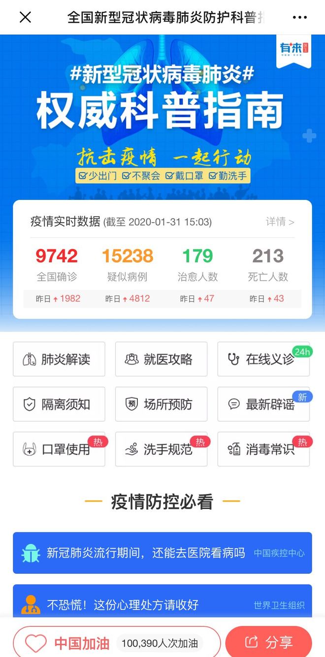 最新24小时高价回收医保方法分析(最方便真实的24小时高价回收医保长沙方法)