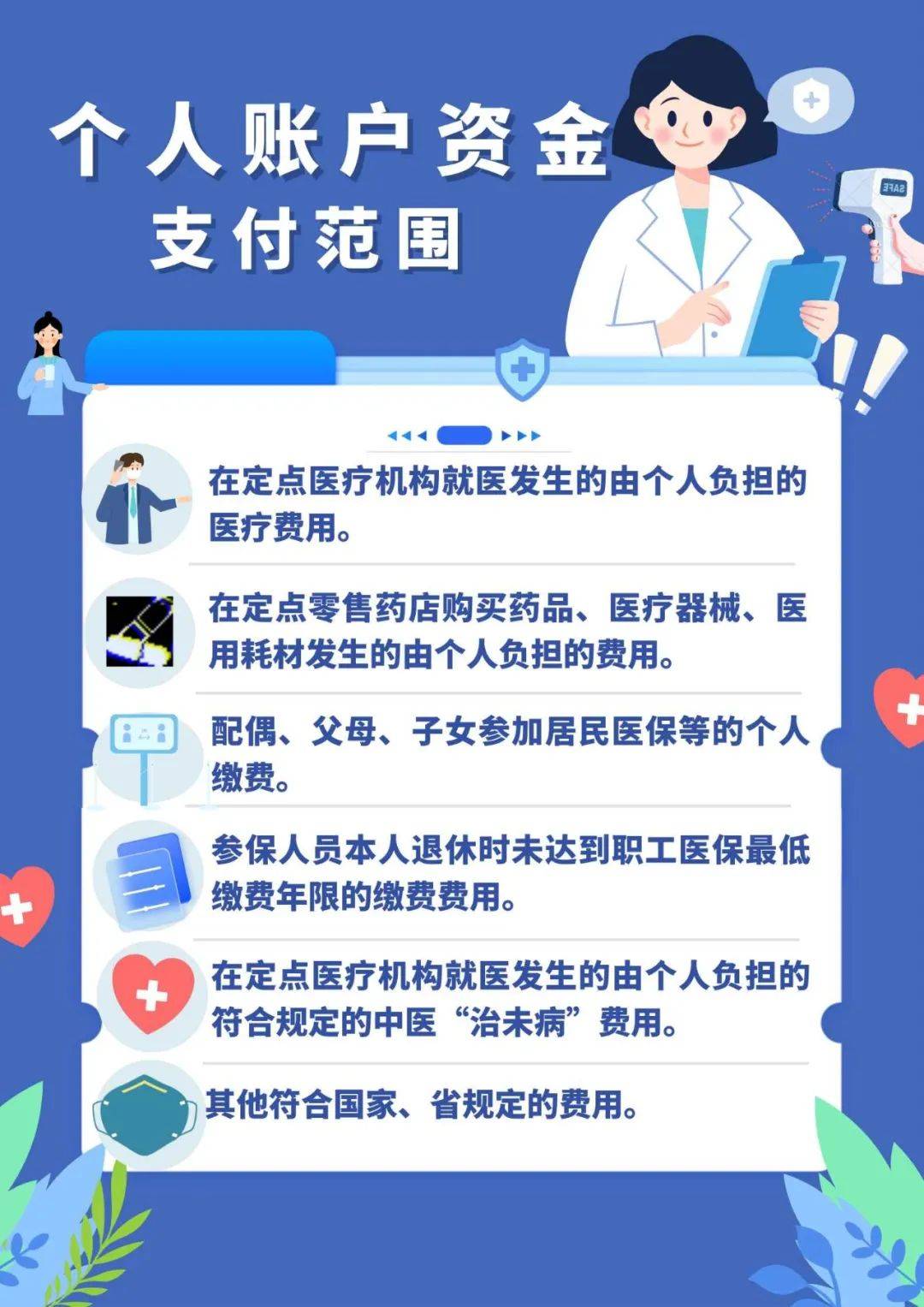 最新广州医保套现联系电话方法分析(最方便真实的广州医保套现是用什么套的方法)