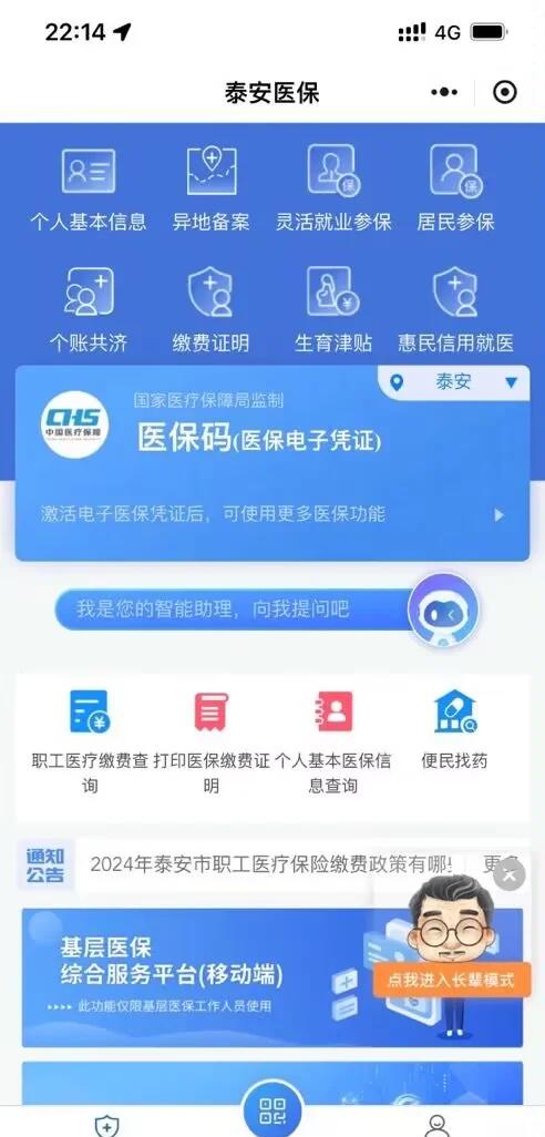 最新深圳医保账户余额怎么提取方法分析(最方便真实的深圳医疗保险账户余额可以取出来吗方法)