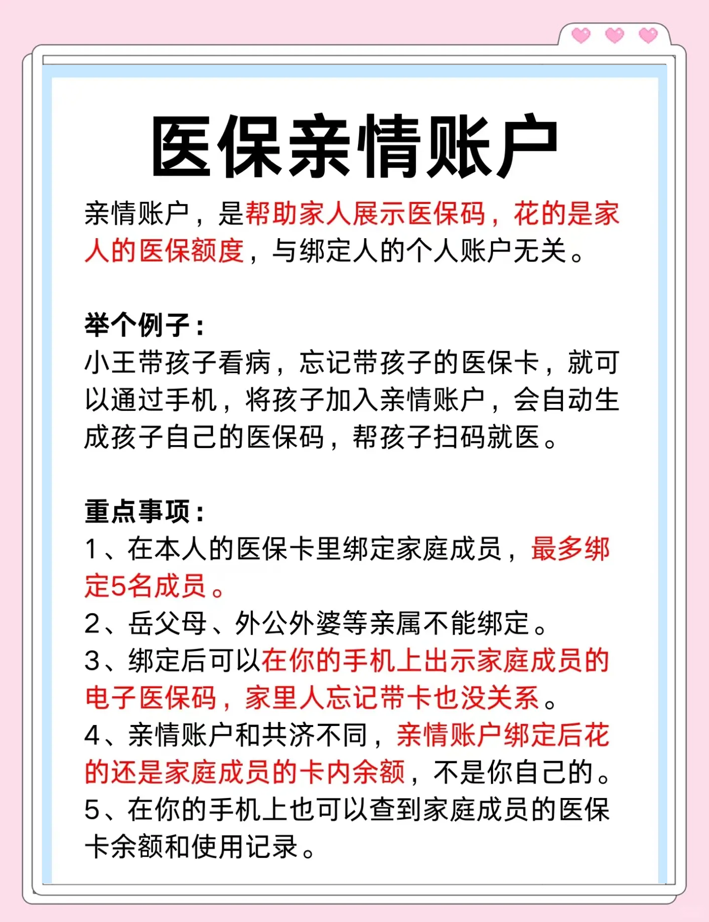 最新医保卡套取现金渠道微信方法分析(最方便真实的医保卡怎样套现出来有什么软件方法)