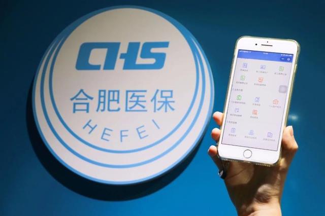最新合肥哪里可以套医保卡方法分析(最方便真实的合肥哪里可以套医保卡的钱方法)