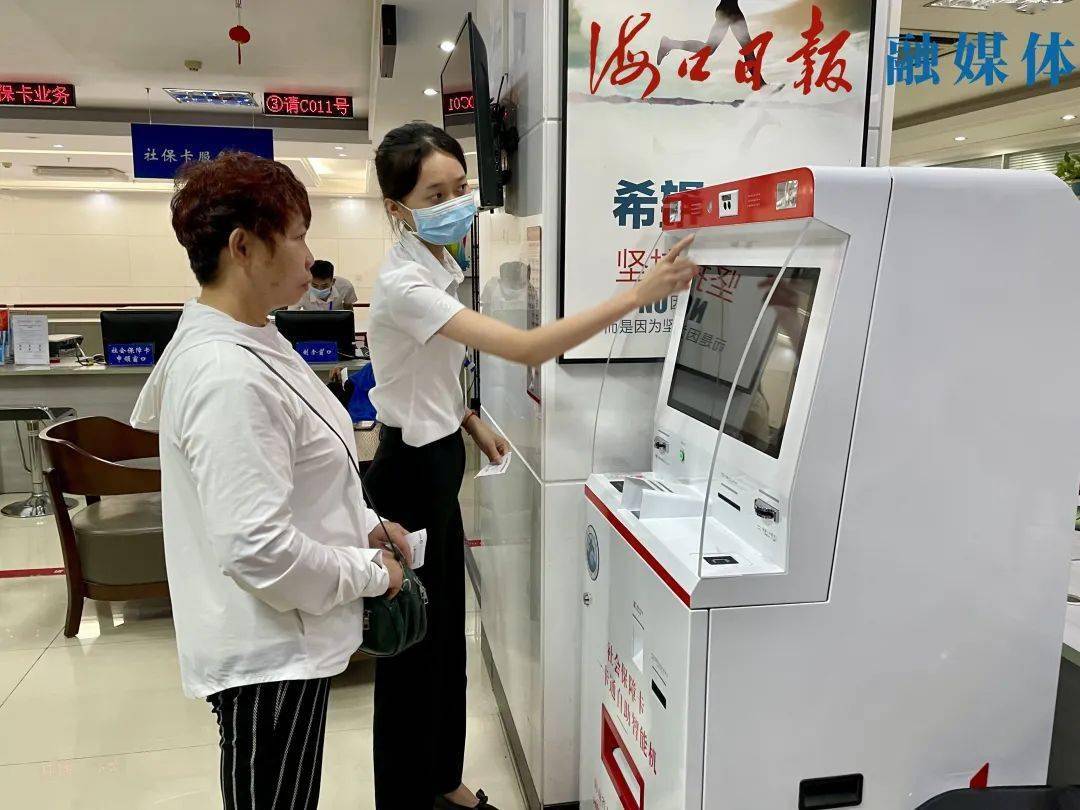 最新上海24小时套医保卡的银行方法分析(最方便真实的上海医保卡套取现金电话方法)