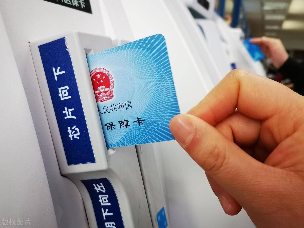 最新上海急用钱套医保卡方法分析(最方便真实的上海医保套现有办法吗方法)