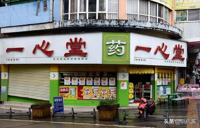 最新能套现的药店方法分析(最方便真实的药店可以套取医保卡现金吗方法)