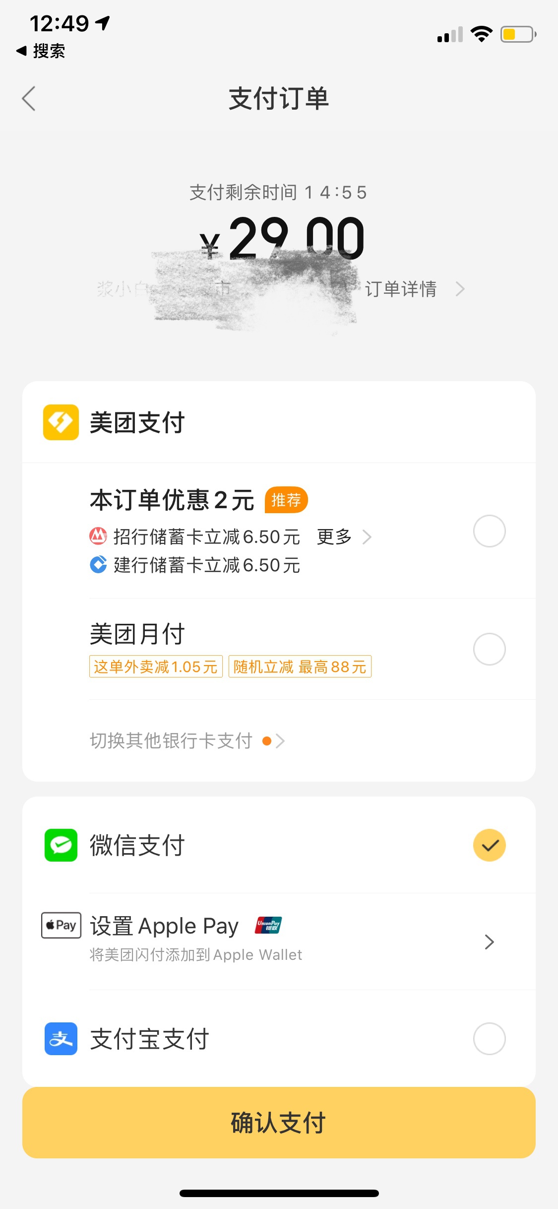 最新医保套现怎么套啊微信里的钱方法分析(最方便真实的医保套现怎么套啊微信里的钱呢方法)