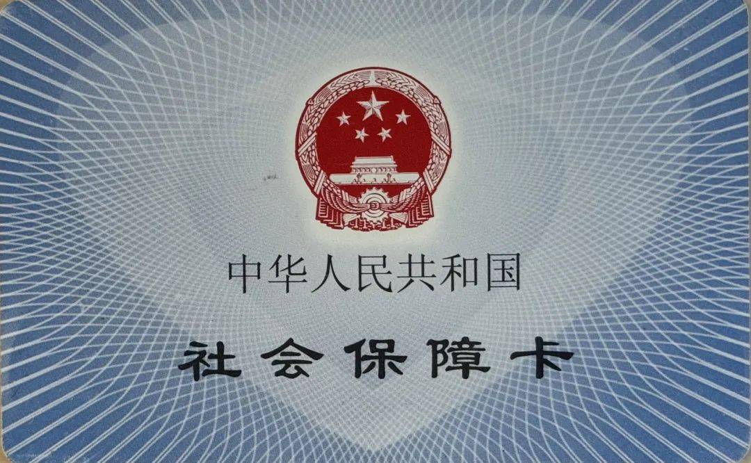 最新医保卡怎么套现金犯法吗方法分析(最方便真实的医保卡套取现金操作2019方法)