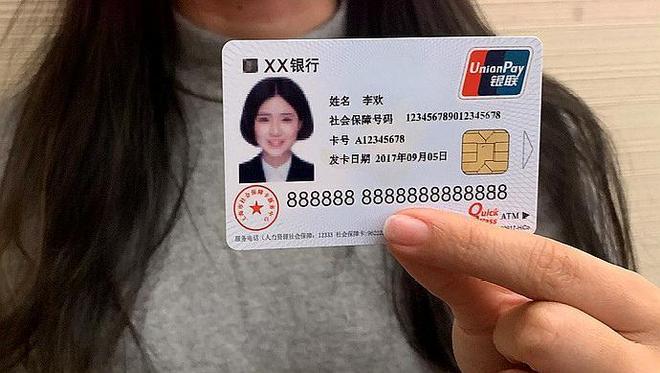 最新医保卡怎么套现金犯法吗方法分析(最方便真实的医保卡套取现金操作2019方法)