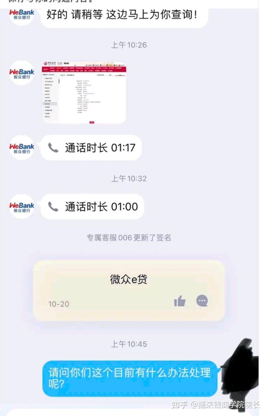 网贷要20%资金验证真的吗的简单介绍