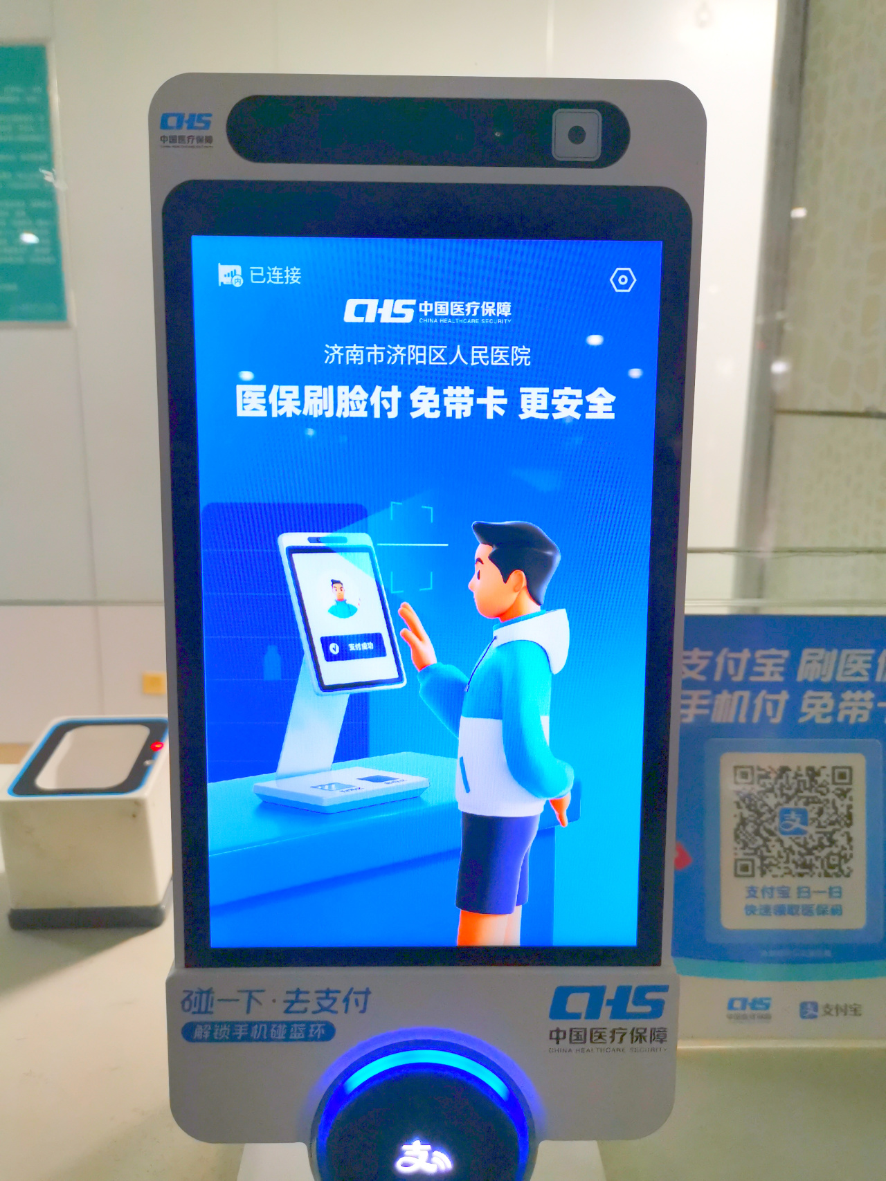 最新医保卡提取现金方法支付宝方法分析(最方便真实的支付宝 医保 提现方法)