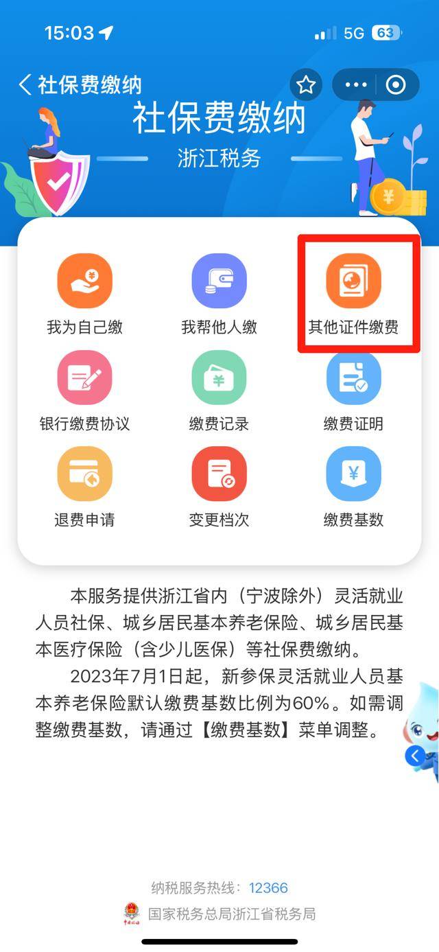 最新医保取现24方法分析(最方便真实的医保取现24小时联系方式方法)