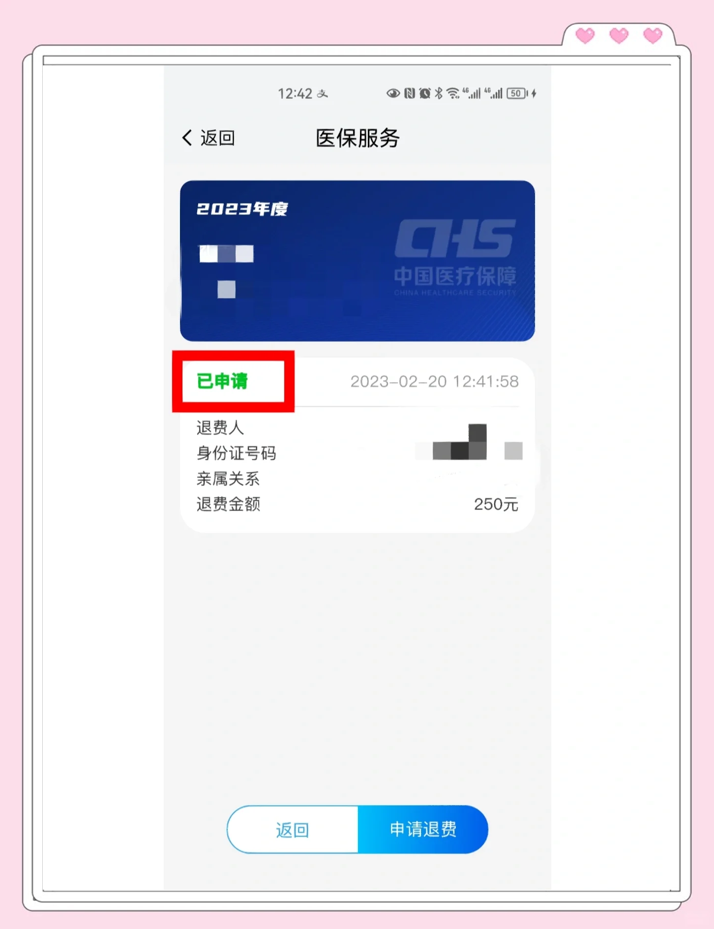 最新南京医保卡提现方法方法分析(最方便真实的南京医保卡提现方法有哪些方法)