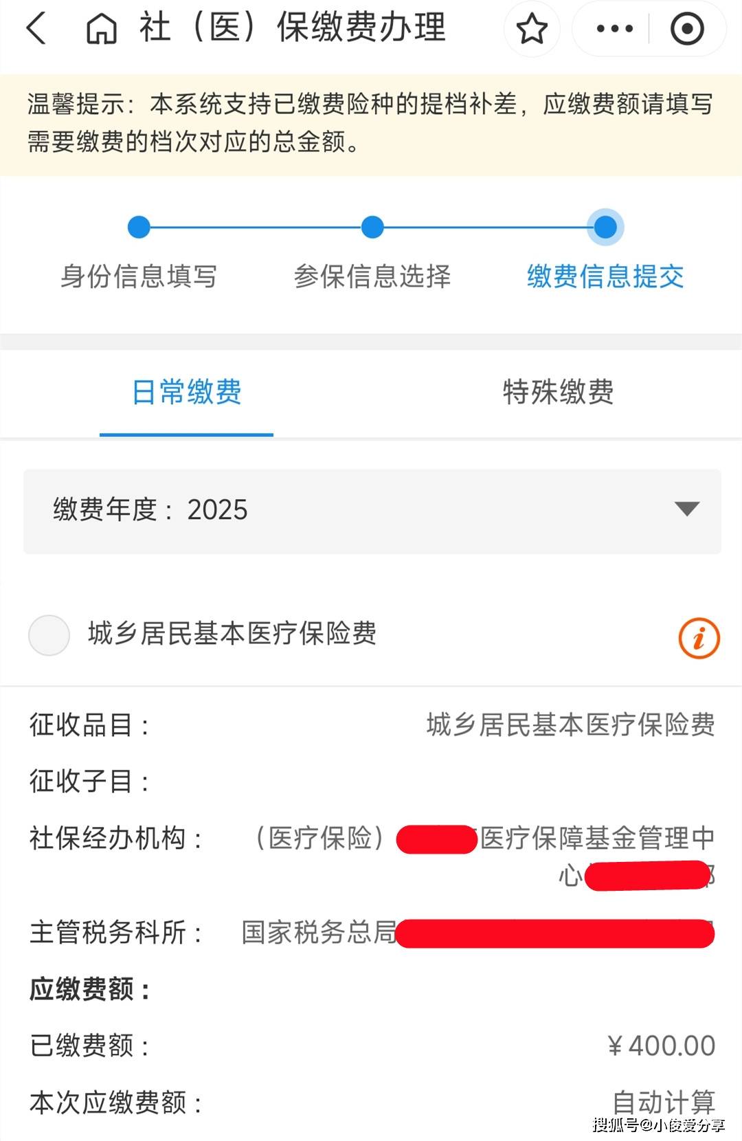 最新医保取现24小时微信怎么弄方法分析(最方便真实的医保卡取现微信方法)