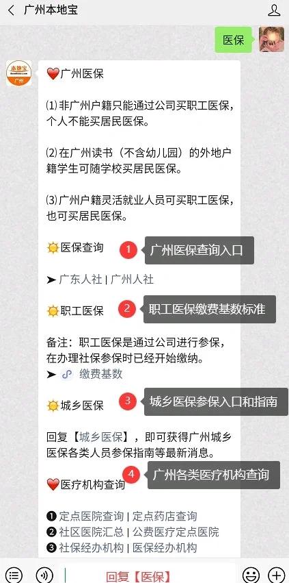 最新深圳医保停保余额能提取吗方法分析(最方便真实的深圳医保停保余额能提取吗多少钱方法)