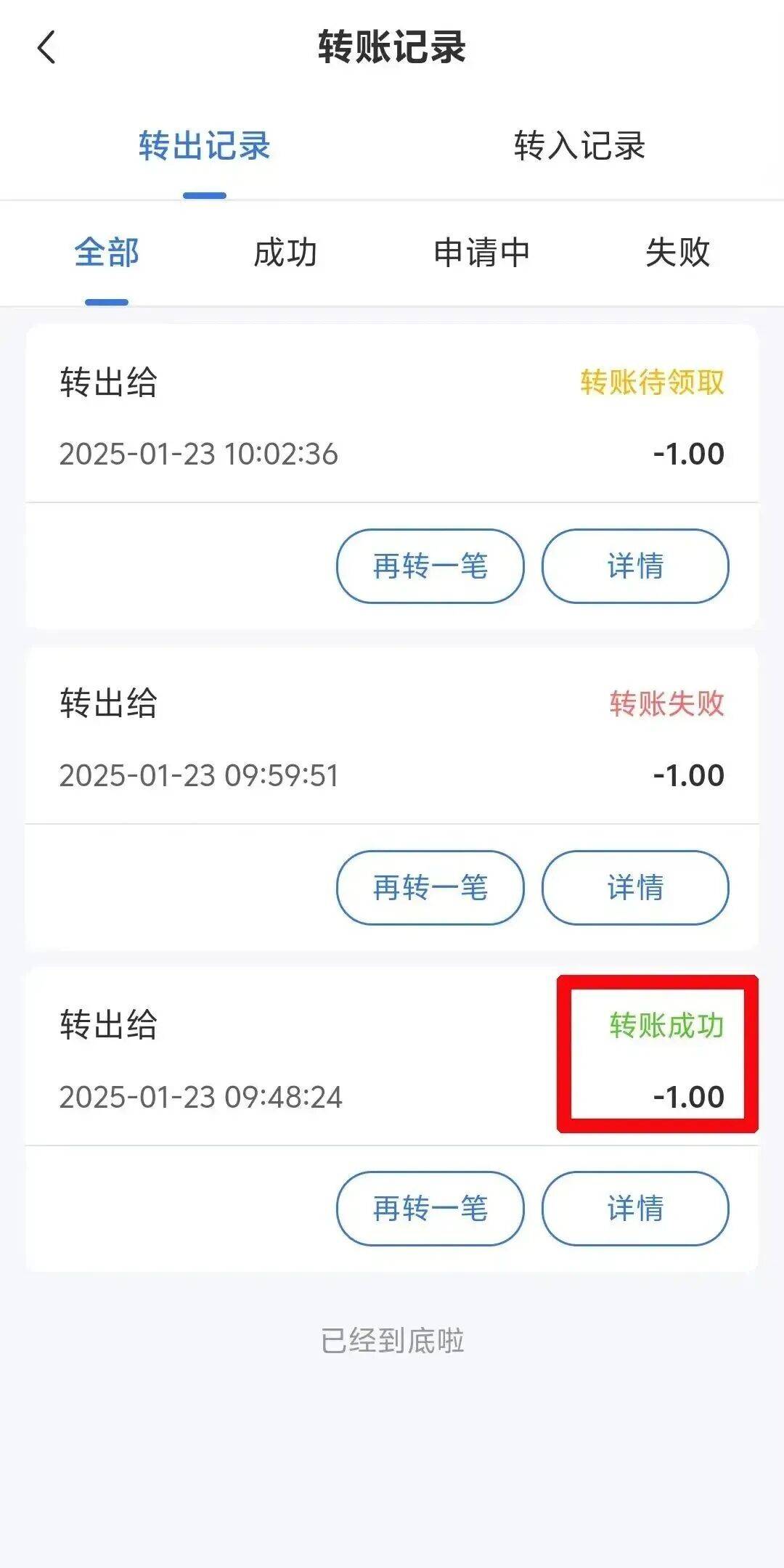 最新医保余额提现方法方法分析(最方便真实的医保余额提现方法有哪些方法)