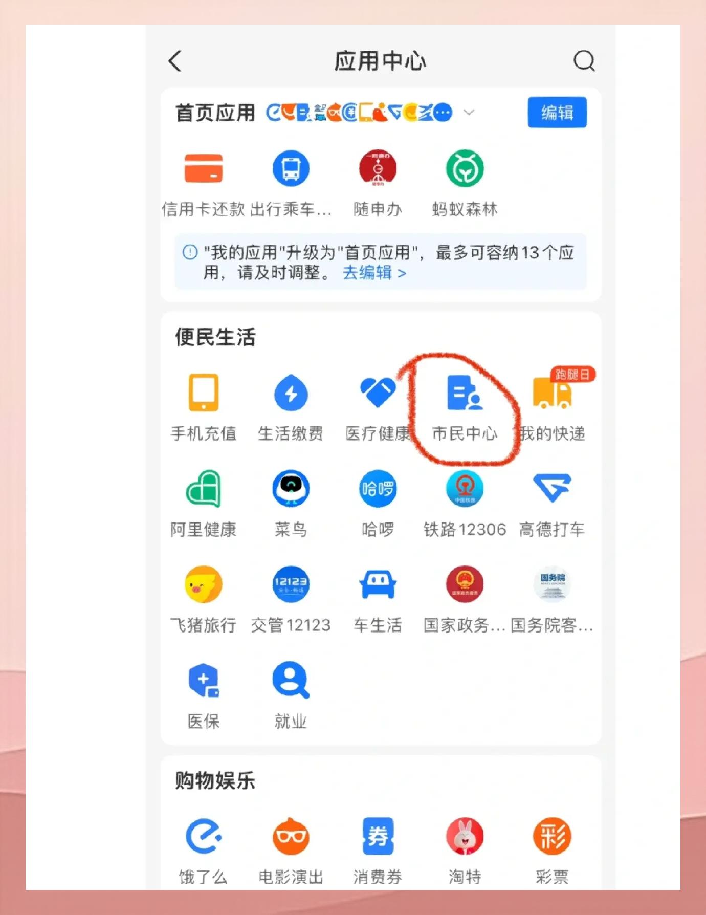 最新深圳医保余额怎么提取方法分析(最方便真实的深圳医保余额提取流程方法)
