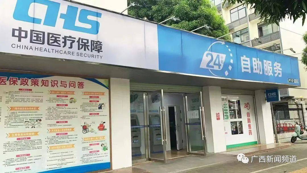 最新24小时医保卡余额回收联系方式方法分析(最方便真实的24小时套医保卡方法)