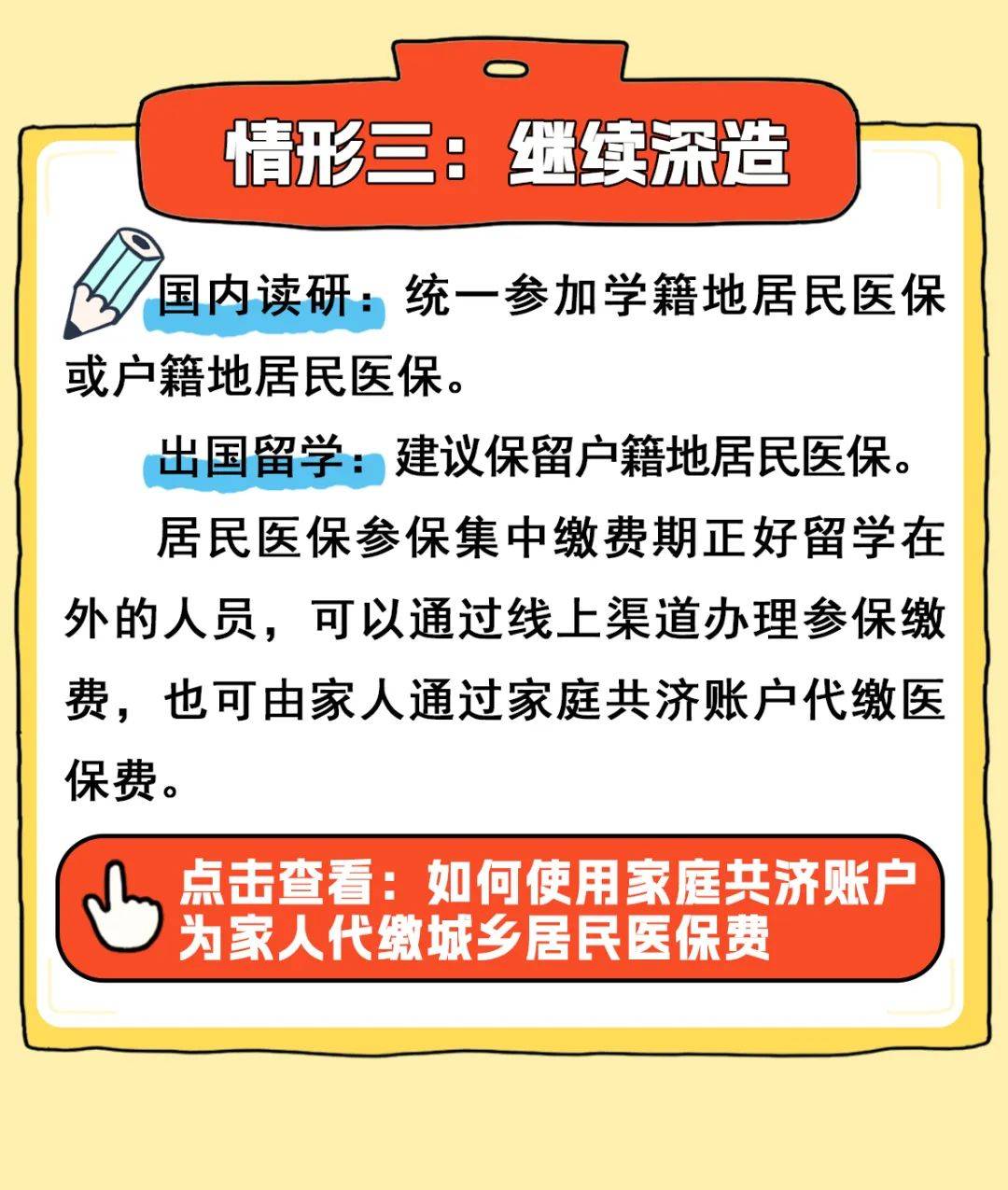 最新医保卡套取现金渠道联系方式方法分析(最方便真实的医保卡套取现金比例方法)