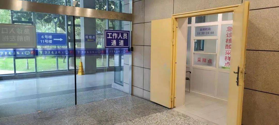 包含上海24小时高价回收医保的词条