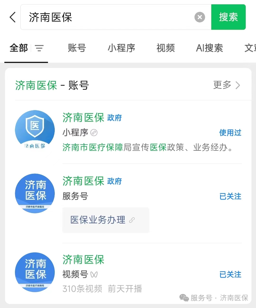 最新医保取现24小时微信300块钱方法分析(最方便真实的医保取现24小时微信300块钱能取吗方法)