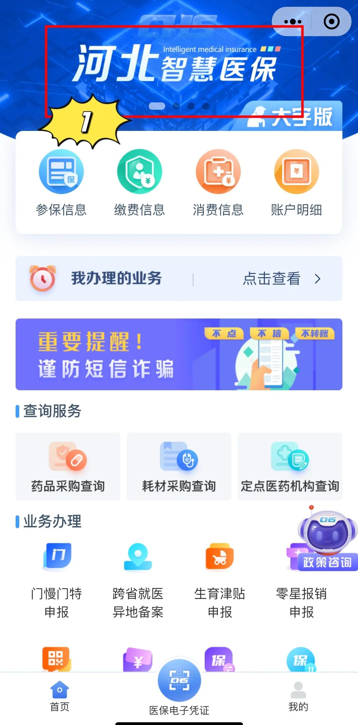 最新急用钱套医保卡方法方法分析(最方便真实的如何套出医保卡里的钱方法)