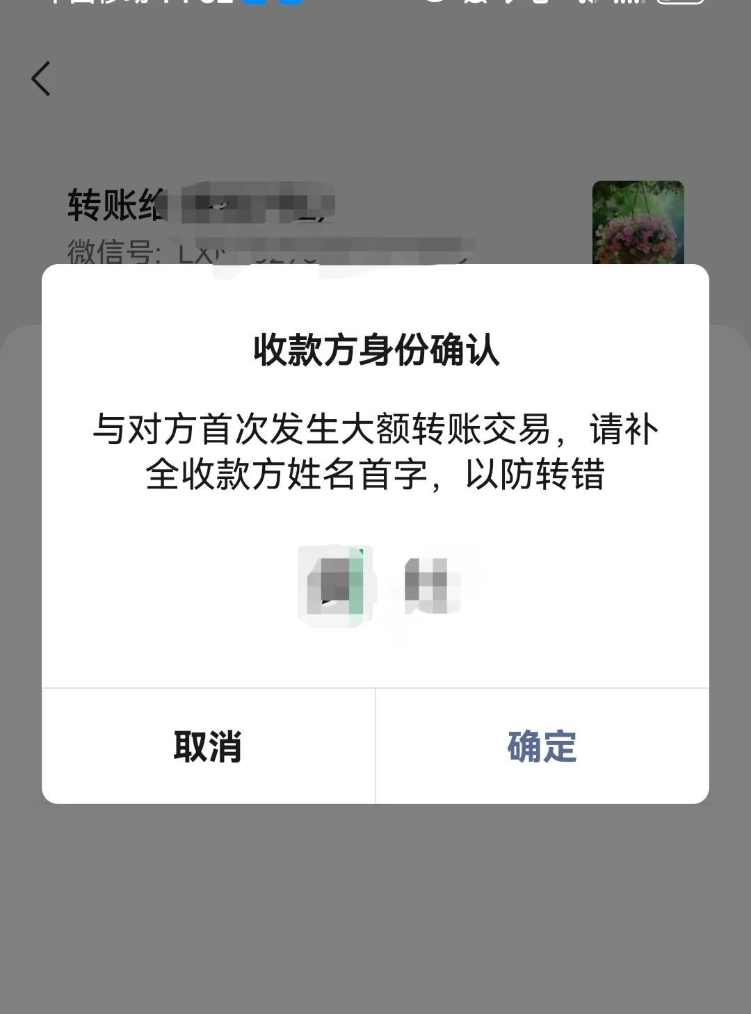 最新微信换现金套路方法分析(最方便真实的微信换现金收手续费犯法吗方法)