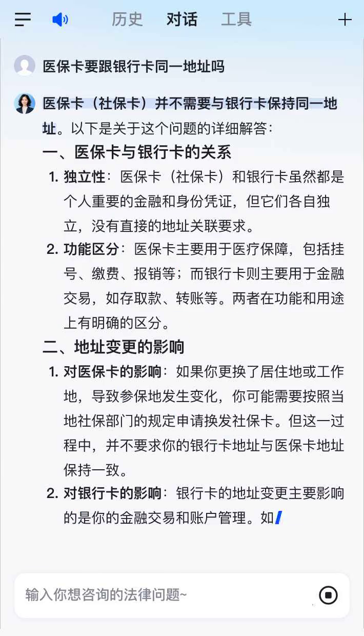 最新急用钱套医保卡联系方式方法分析(最方便真实的医保余额提现微信联系方式方法)