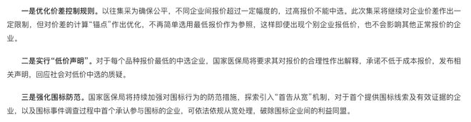 最新医保套现怎么套啊微信上方法分析(最方便真实的医保套现怎么套啊微信上还款方法)