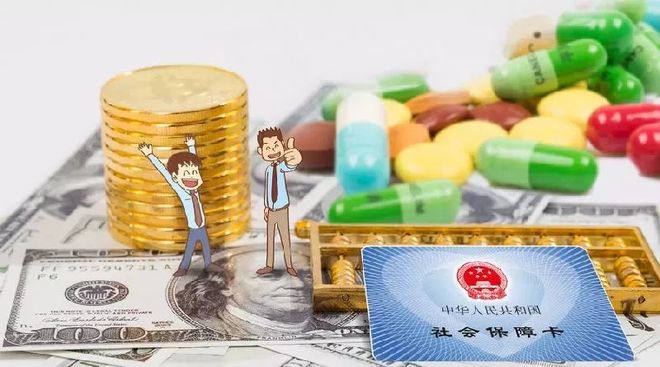 最新医保怎么套现有什么危害方法分析(最方便真实的医保卡怎么套现金犯法吗方法)