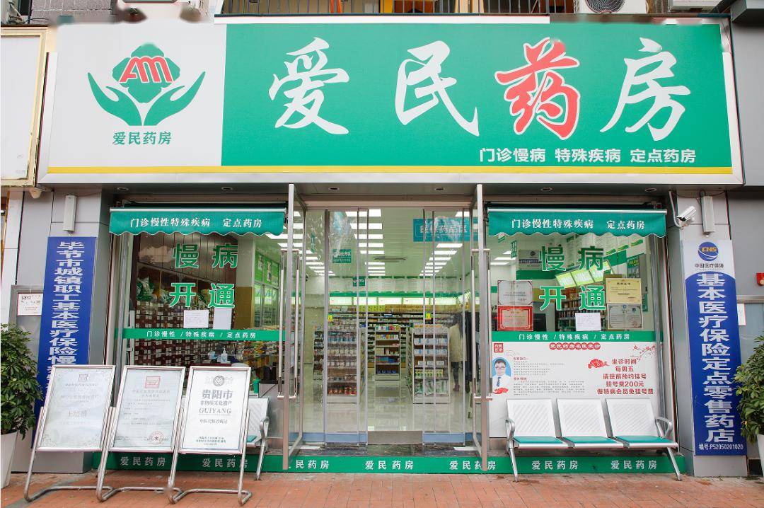 最新药店推荐的药靠谱吗方法分析(最方便真实的药房推荐的药有用吗方法)