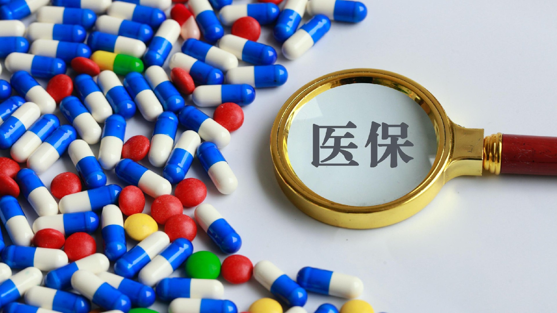 最新医保卡换取现金秒到账方法分析(最方便真实的医保套取现金最好办法方法)