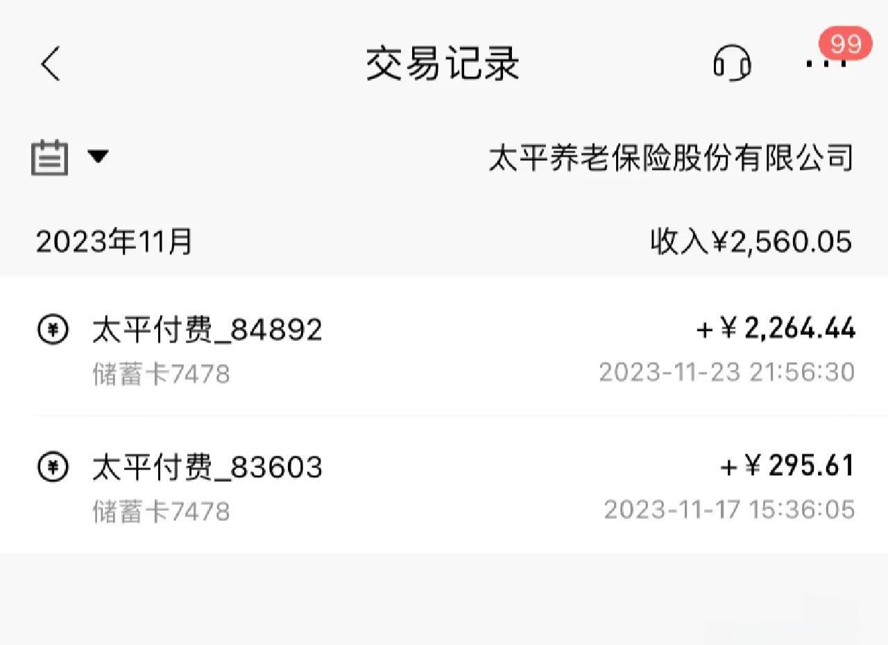 最新医保卡换取现金秒到账方法分析(最方便真实的医保套取现金最好办法方法)