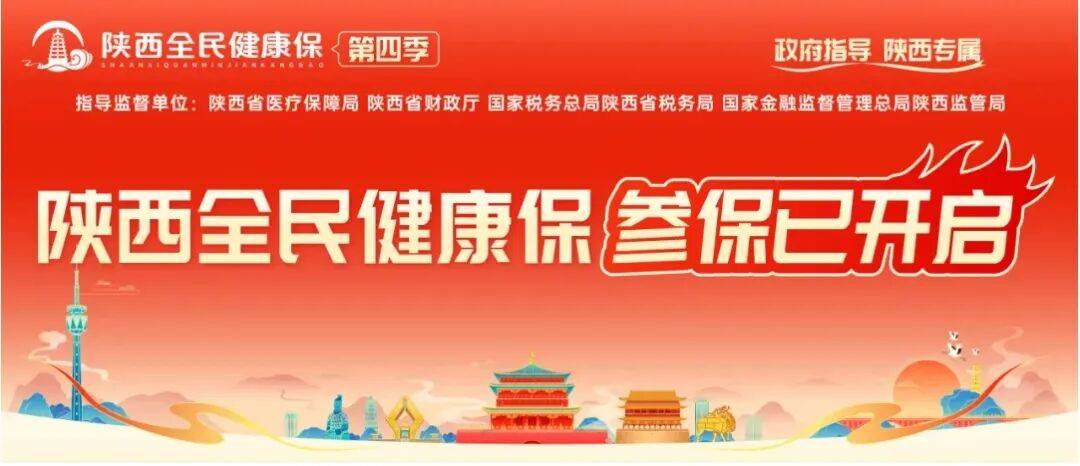 最新西安刷医保方法分析(最方便真实的西安刷医保卡的联系方式方法)