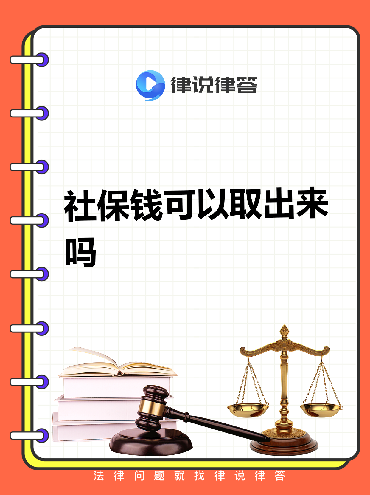 最新个人医保套取现金技巧方法分析(最方便真实的医保卡怎么套现金犯法吗方法)
