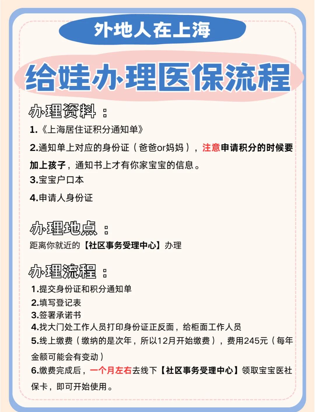 最新医保卡提现方法支付宝方法分析(最方便真实的医保卡怎么在支付宝提现方法)