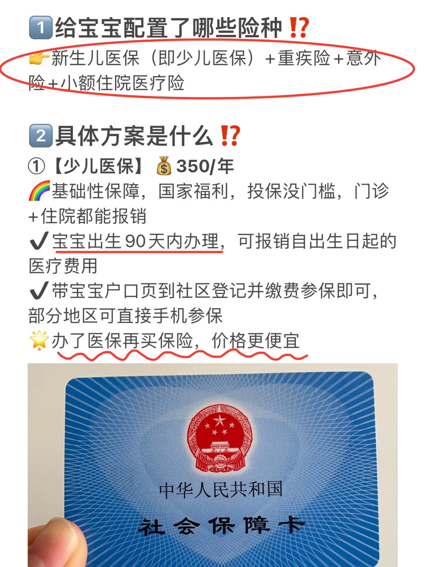 最新医保小额提取代办200以内方法分析(最方便真实的医保取现24小时微信方法)