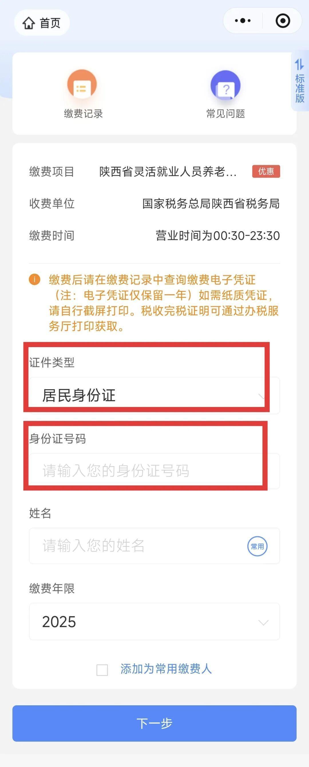 最新西安医保取现24小时微信方法分析(最方便真实的西安医保取现24小时微信怎么取方法)