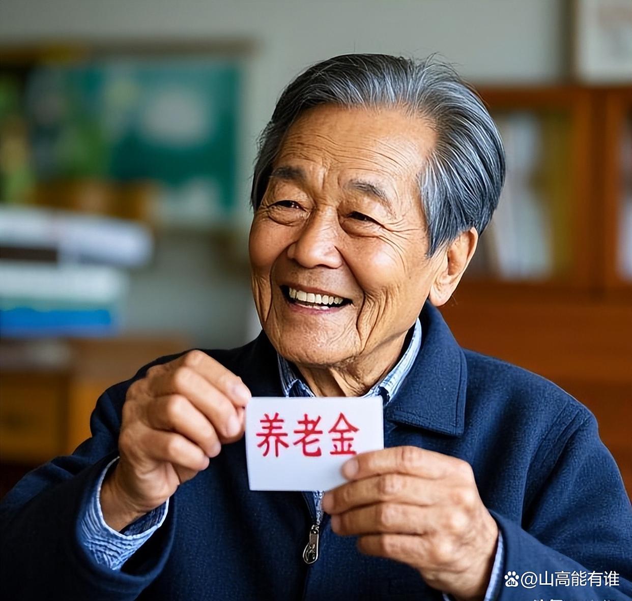 最新特别缺钱想提取养老金怎么办呢方法分析(最方便真实的放弃社保怎么把钱取出来方法)