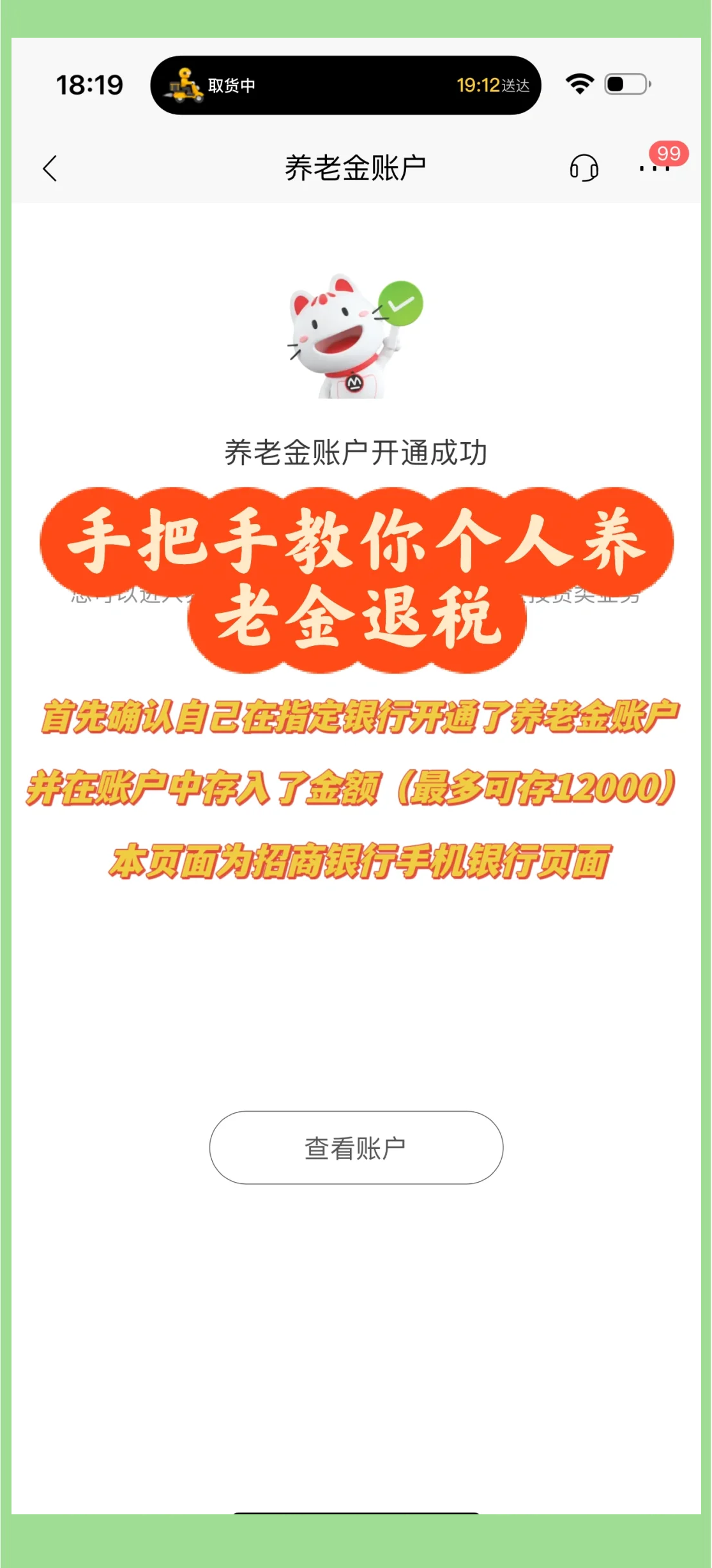 最新特别缺钱想提取养老金怎么办呢方法分析(最方便真实的放弃社保怎么把钱取出来方法)