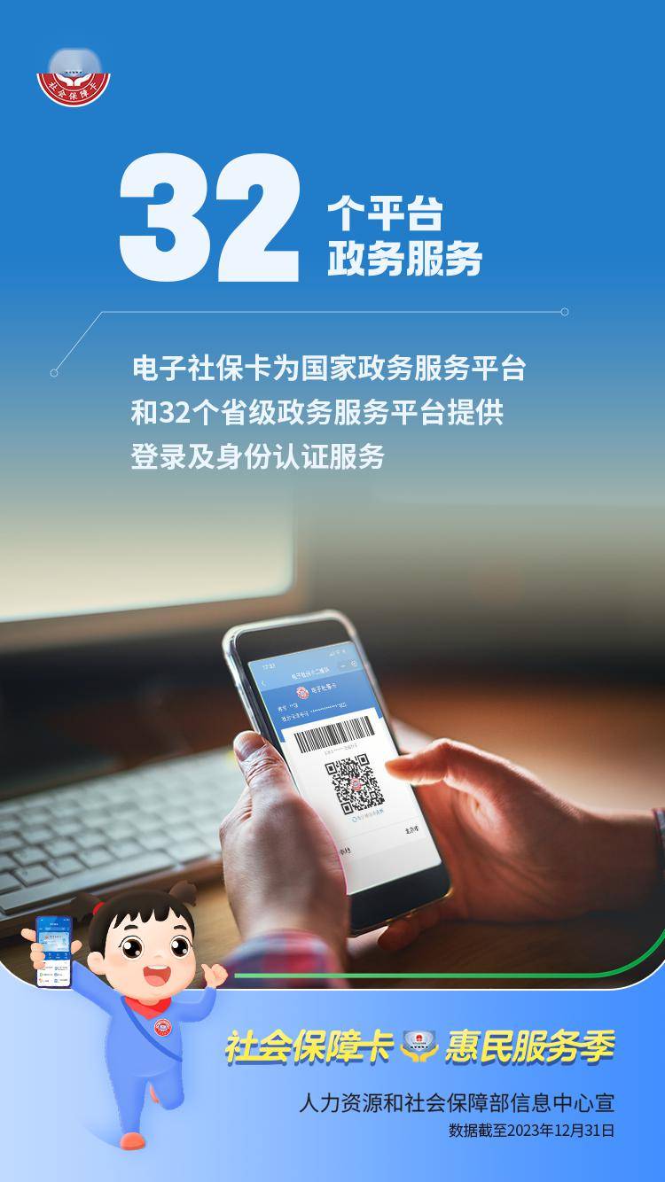 最新24小时套社保卡微信能用吗方法分析(最方便真实的24小时套社保卡微信能用吗方法)