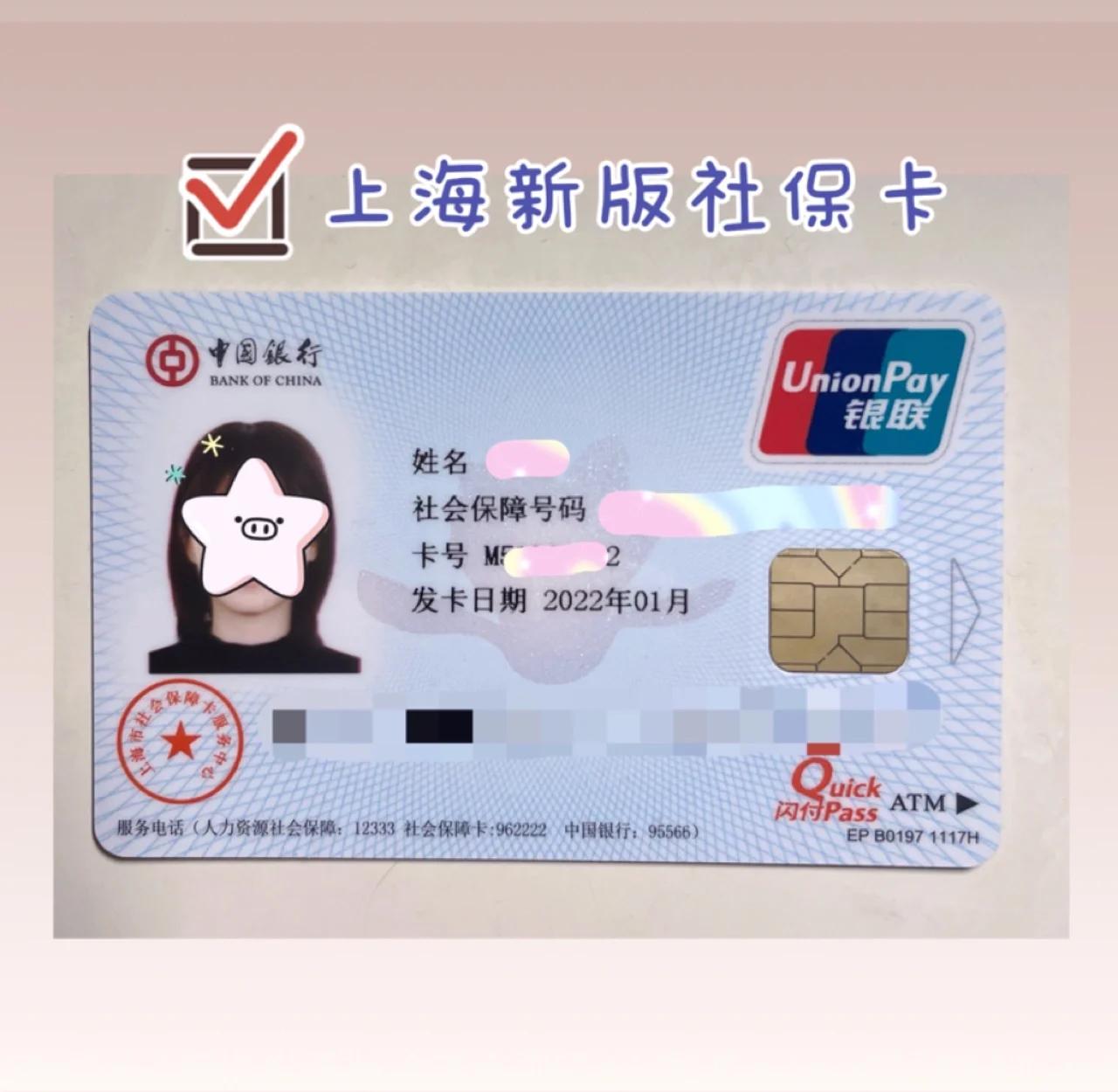 最新急用钱套医保卡一般收多少方法分析(最方便真实的医保套取现金最佳方法方法)