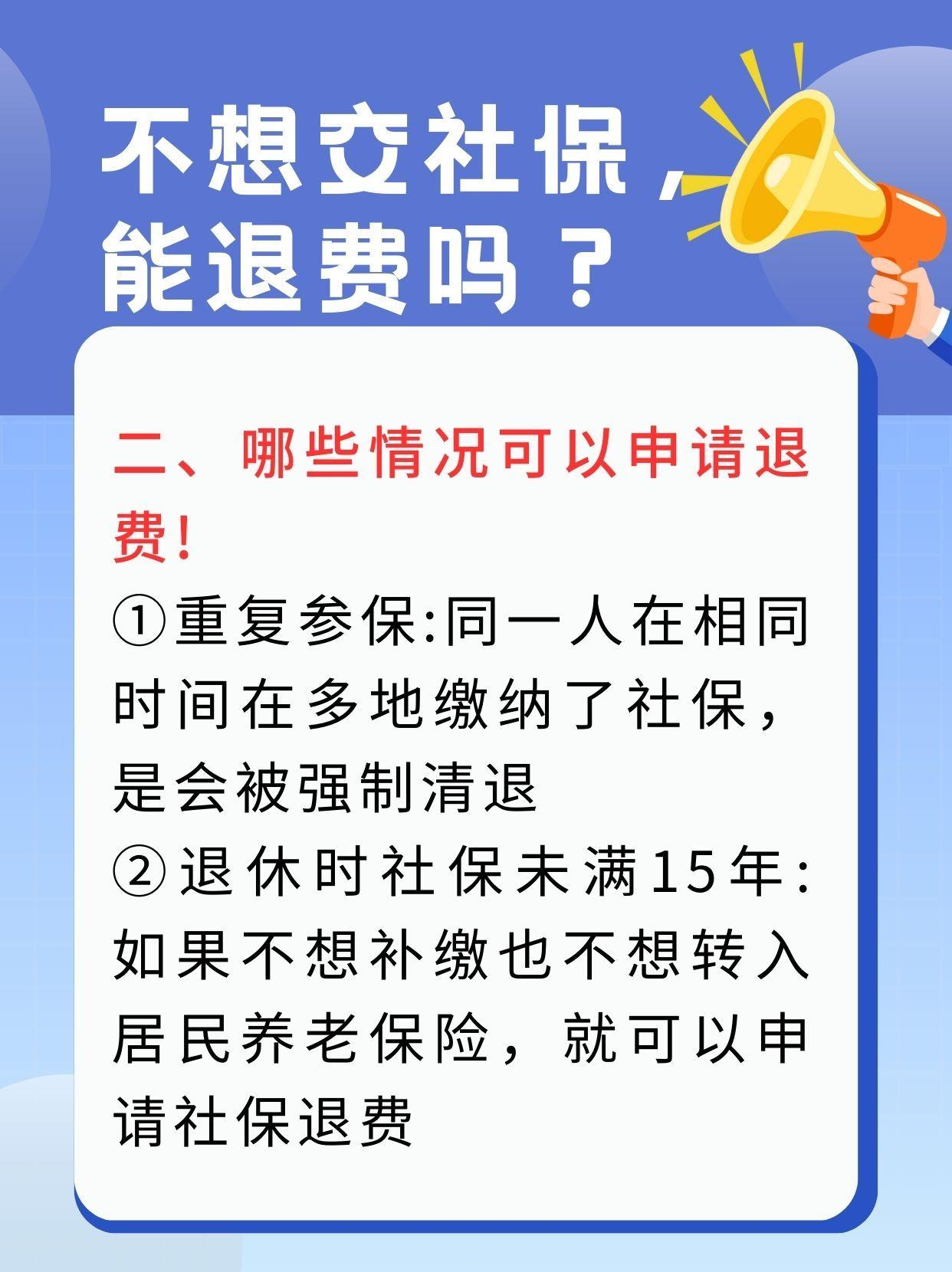 最新急用钱套医保卡一般收多少方法分析(最方便真实的医保套取现金最佳方法方法)