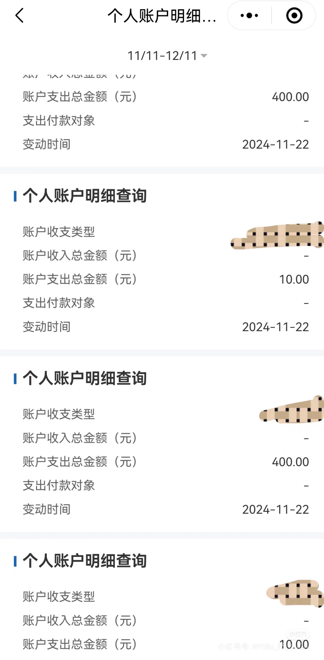 最新医保卡余额应该提取出来吗方法分析(最方便真实的医保卡里的钱取出来有什么影响方法)