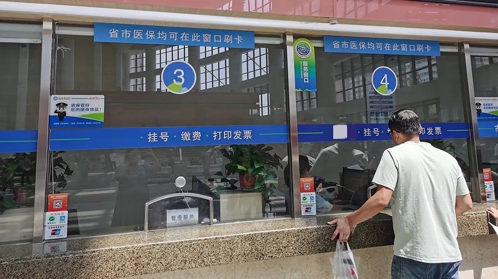 最新西安24小时套医保卡的银行方法分析(最方便真实的西安哪个药店可以套医保卡方法)