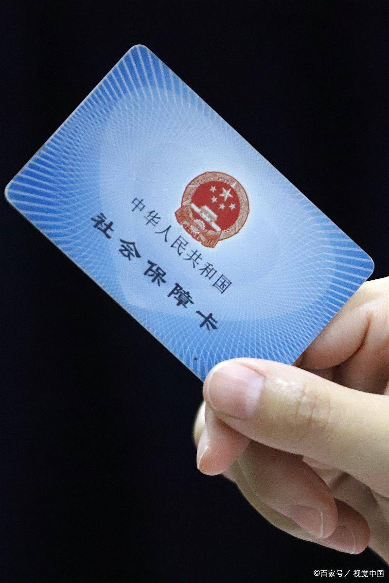 最新西安24小时套医保卡的银行方法分析(最方便真实的西安哪个药店可以套医保卡方法)