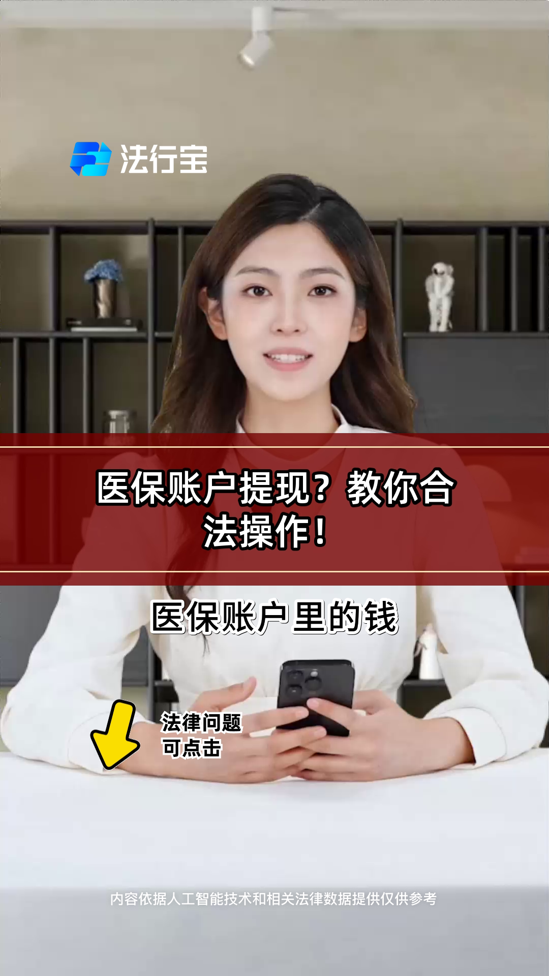 最新医保卡余额提取方式方法分析(最方便真实的医保卡余额提取方法方法)