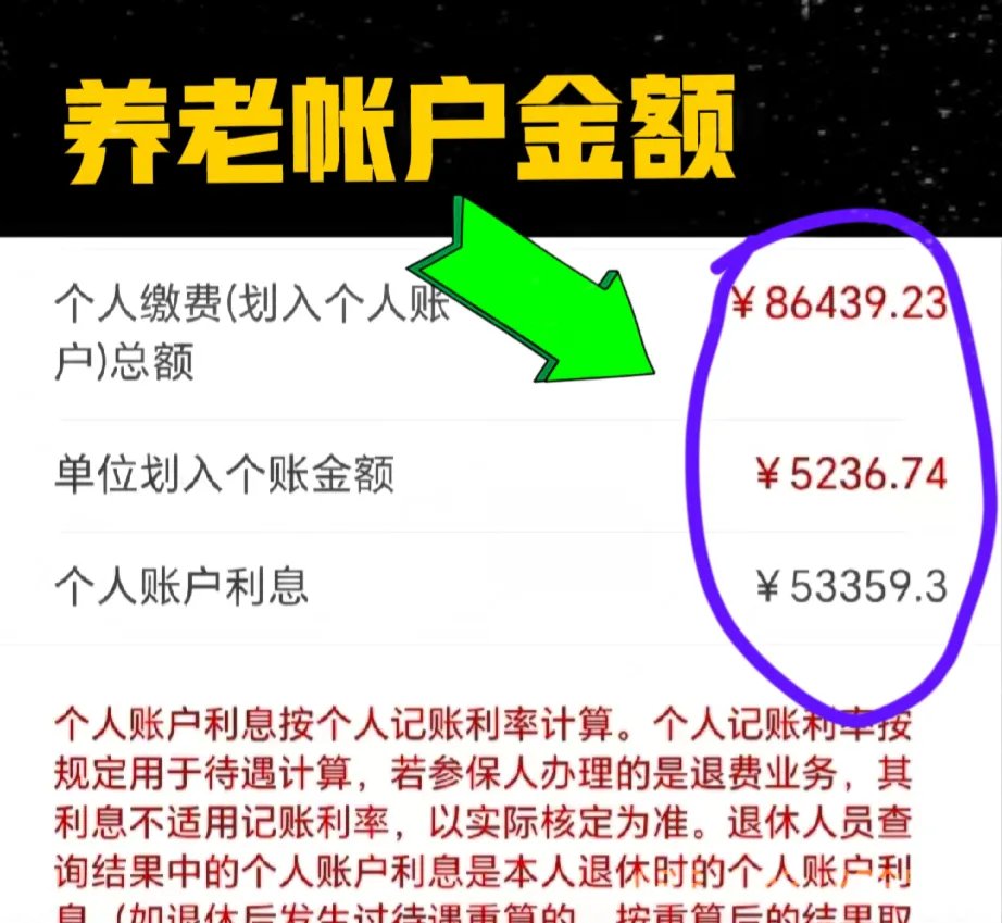 最新为什么缴纳了医保查不到余额方法分析(最方便真实的为什么缴纳了医保查不到余额呢方法)
