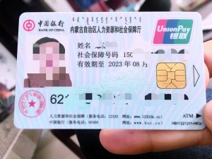 最新医保卡套取现金犯法吗方法分析(最方便真实的医保卡套取现金比例方法)