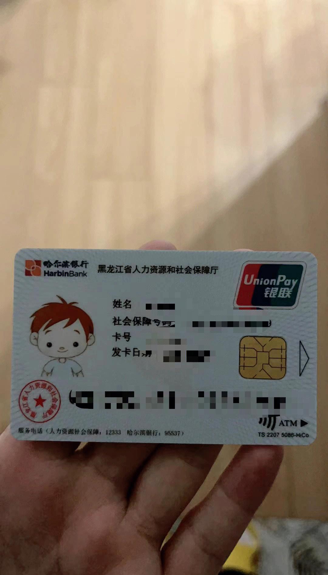 最新回收医保卡方法分析(最方便真实的在线24小时回收医保卡方法)