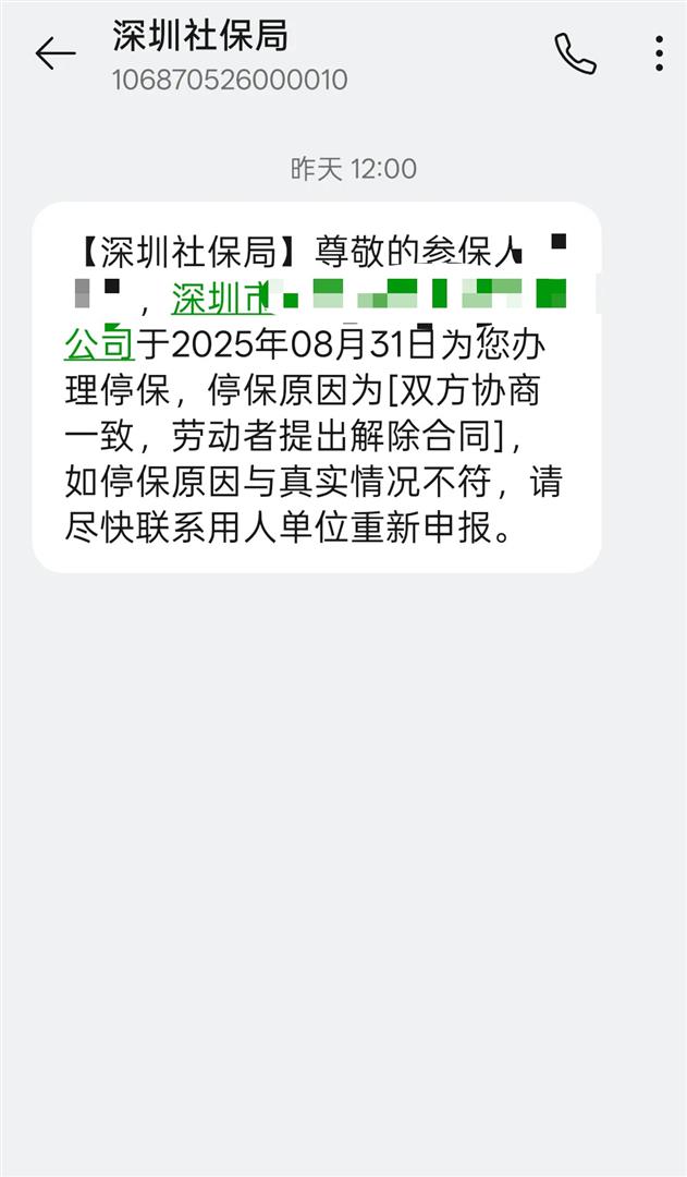 最新社保卡过期多久被停用方法分析(最方便真实的社保卡过期会自动注销吗方法)